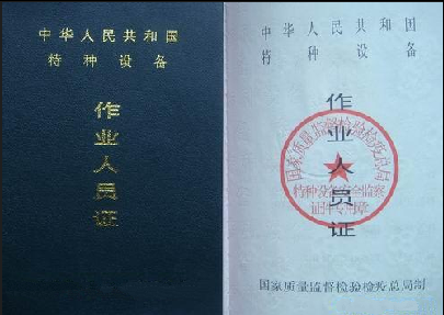 TKK電動葫蘆操作員需要證件嗎