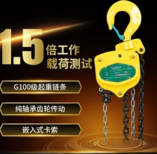 國內哪里可以買到進口手拉葫蘆