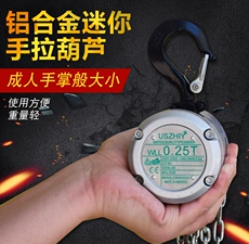 進口手拉葫蘆價格不菲，且用且珍惜